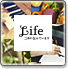Life 三井に住んでいます