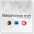 Mitsuifudosan story