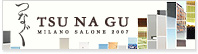TSU NA GU