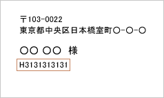 ラベルサンプル