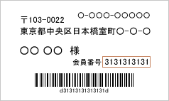 ラベルサンプル