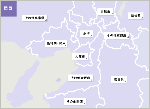 関西エリア