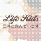 Life Kids 三井に住んでいます