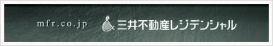 三井不動産レジデンシャル