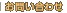 ���₢���킹