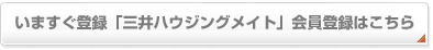 体験版はこちらから