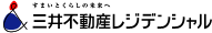 三井不動産レジデンシャル