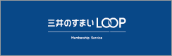 三井のすまい LOOP