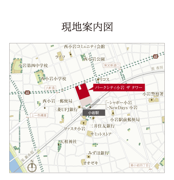 現地案内図