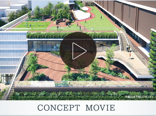 CONCEPT MOVIE 外観完成予想CG※1※2