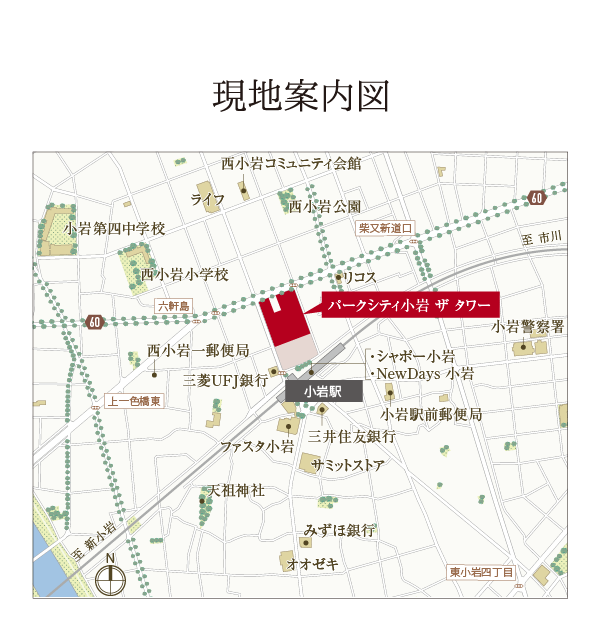 現地案内図