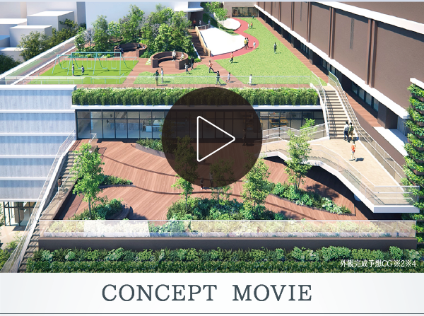 CONCEPT MOVIE 外観完成予想CG※1※2