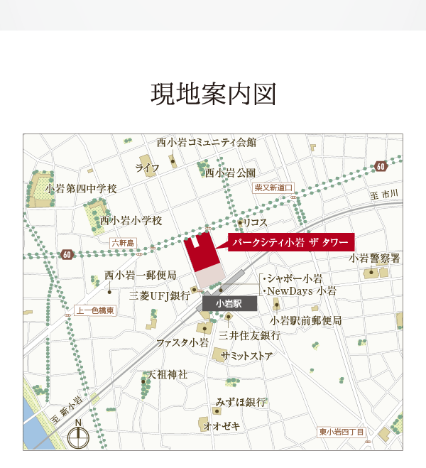 現地案内図