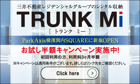 TRUNK Mi