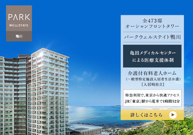 三井不動産レジデンシャル 新築マンション 分譲マンションなら三井のすまい