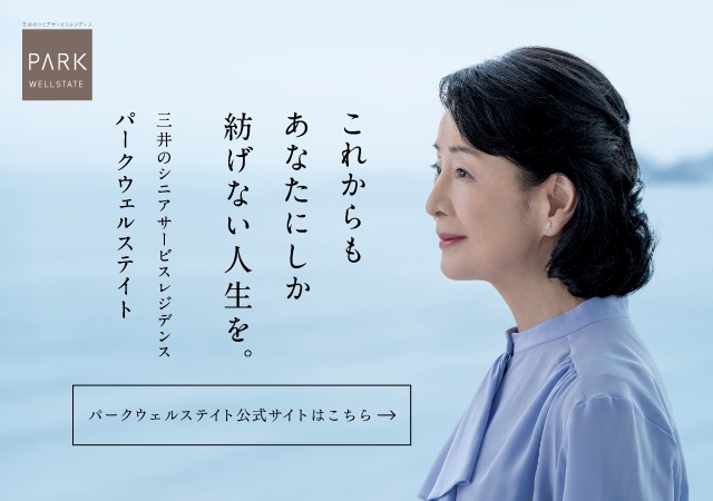 三井不動産関連書籍セット 三井不動産レジデンシャル】新築マンション・分譲マンションなら