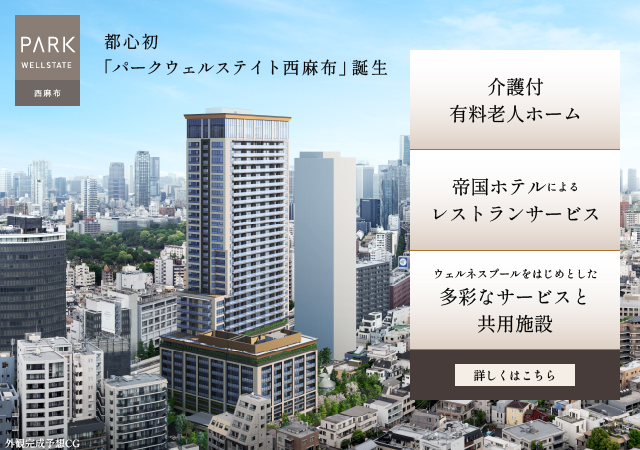 不動産証券化ビジネスの教科書［ファイナンス実務入門］ | 竹永