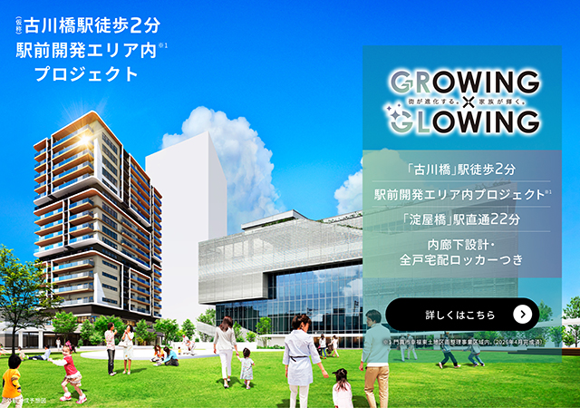 パークホームズ門真古川橋は門真市に立地する三井不動産レジデンシャルの新築・分譲マンションです。三井の住まい(31sumai.com)は、新築マンション・分譲マンションの住まい情報総合サイトです。