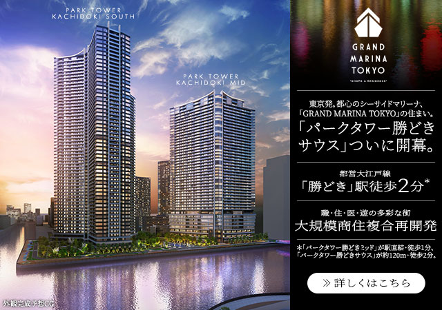 三井不動産レジデンシャル 新築マンション 分譲マンションなら三井のすまい 三井不動産レジデンシャル 新築マンション 分譲マンションなら三井のすまい