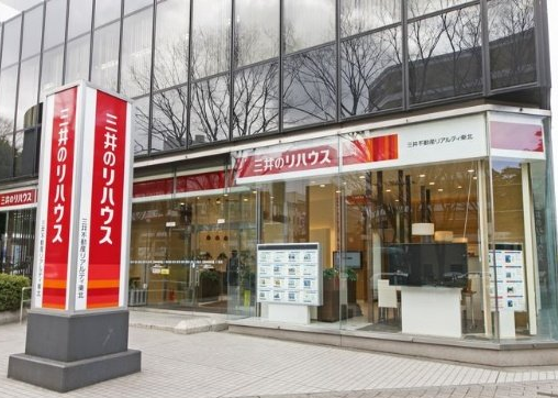 三井のリハウス(画像)