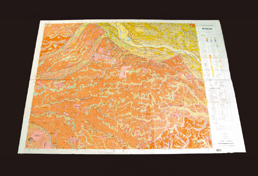 土地条件図(国土地理院発行)