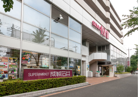 成城石井青葉台店