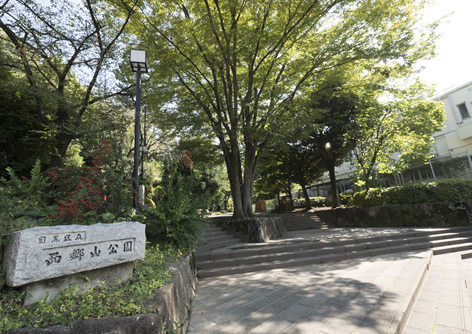 西郷山公園