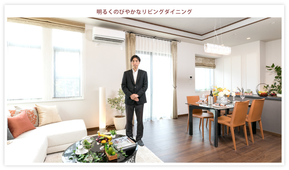 明るくのびやかなリビングダイニング