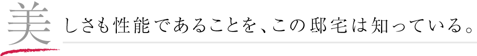 まるで公園の中に街があるかのように。