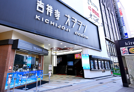 東急百貨店