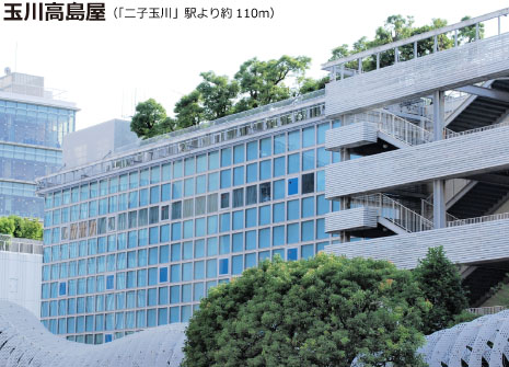 「あざみ野」駅周辺
