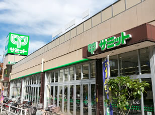 サミットストア石神井公園店