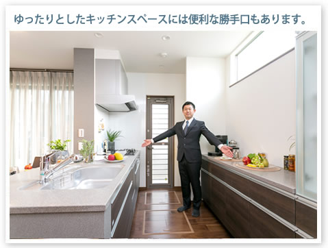 キッチン