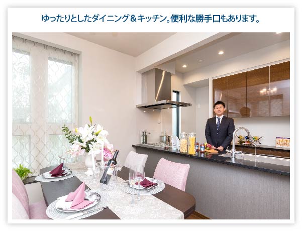 ダイニング&キッチン