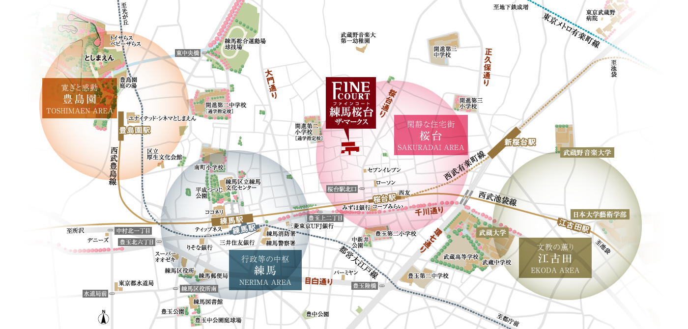 現地周辺・千川通り