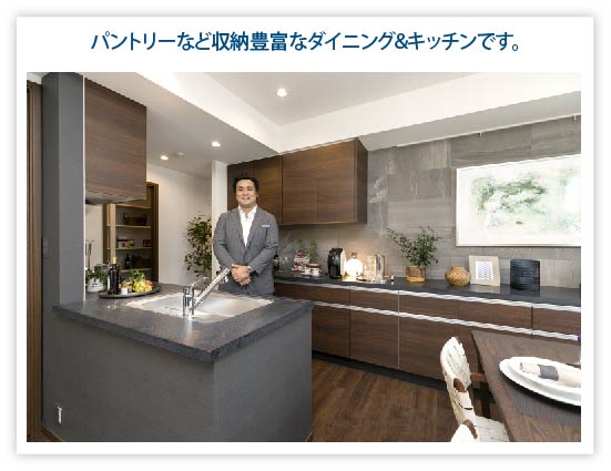 ダイニング&キッチン