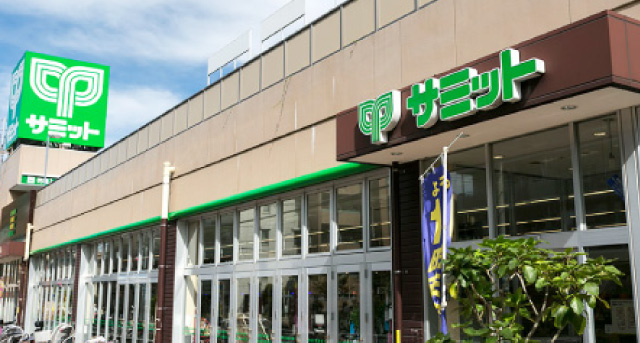 サミットストア 石神井公園店