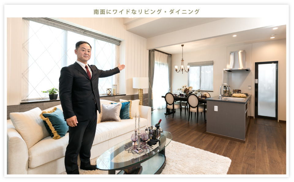 南面にワイドなリビング・ダイニング