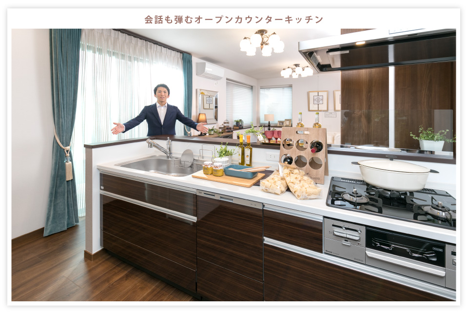 会話も弾むオープンカウンターキッチン
