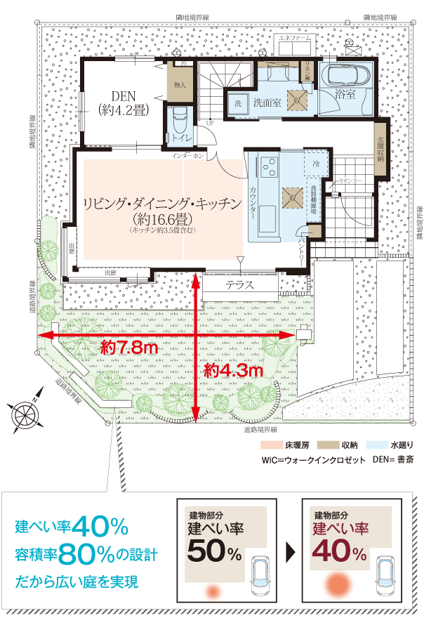 No.8図面