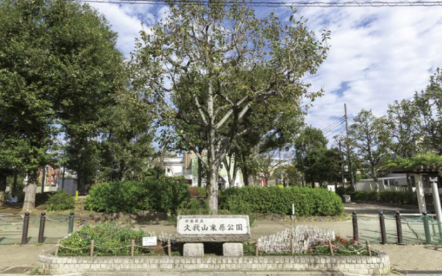 久我山東原公園