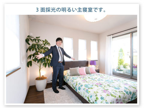 洋室(1)(33号棟)