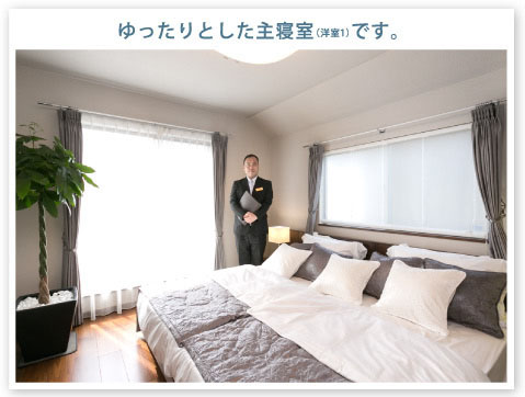 洋室(1)
