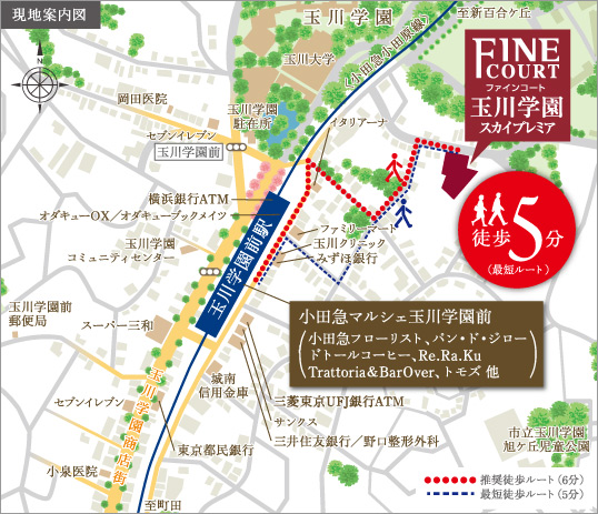 現地案内図