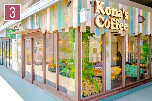 コナズ珈琲 西荻窪店