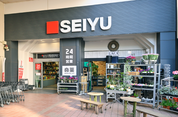 西友西荻窪店