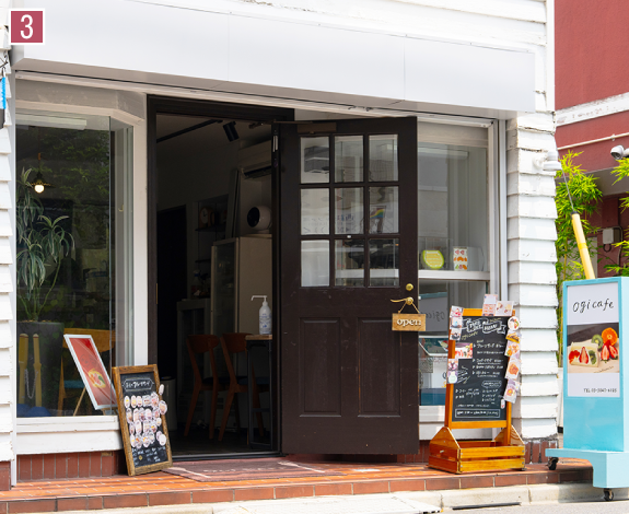 Ogi Cafe