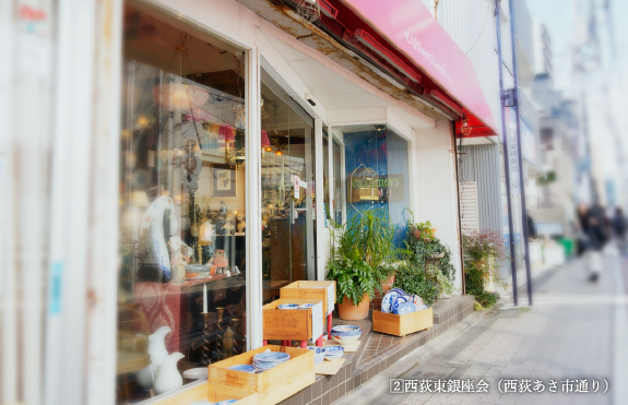 西荻東銀座会（西荻朝市通り）