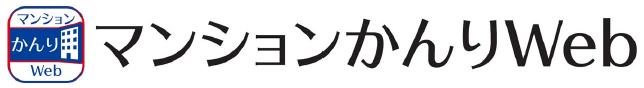 マンション管理Web
