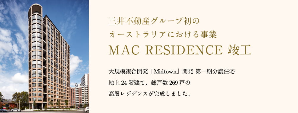 project